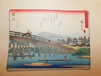 広重画(東海道五十三次　岡崎の図) Hiroshige Utagawa wood block print(N08)