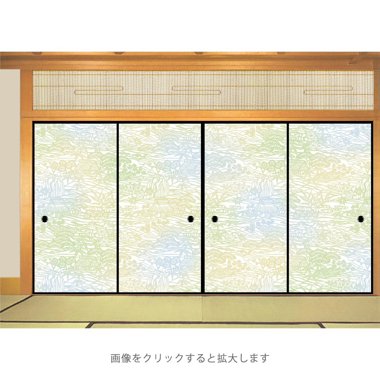 宴 枝垂 桜 C・番号R-18 | 襖紙・ふすま紙「和風を極める・オリジナル