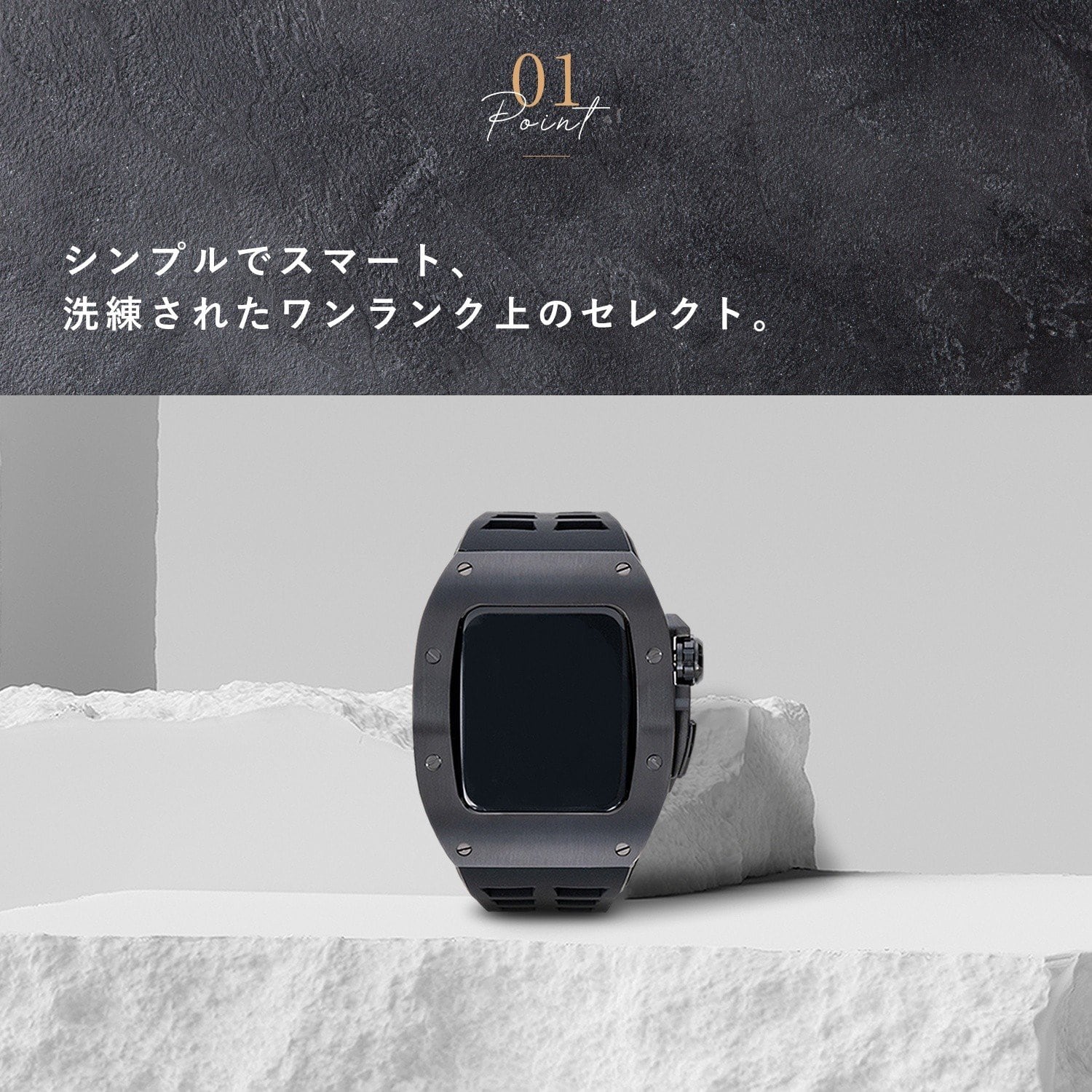 Luxury Apple Watch Case & Belt BR-AWC45BK ラグジュアリー アップル ウォッチ ケース＆ベルト ブラック  メンズ (バンド・カバーセット 44mm/45mm対応) カスタムパーツ 高級ケース | イッシンイチー powered by BASE