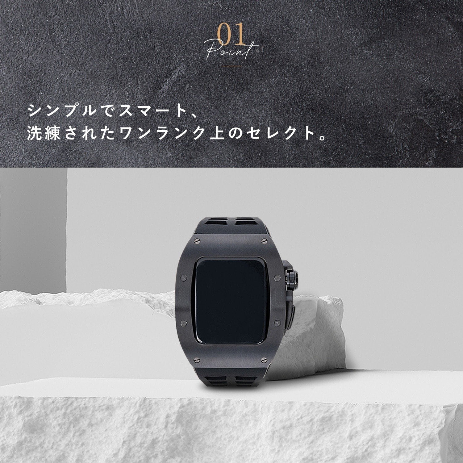 Luxury Apple Watch Case & Belt BR-AWC45BK ラグジュアリー Luxury Apple Watch Case & Belt BR-AWC45BK ラグジュアリー