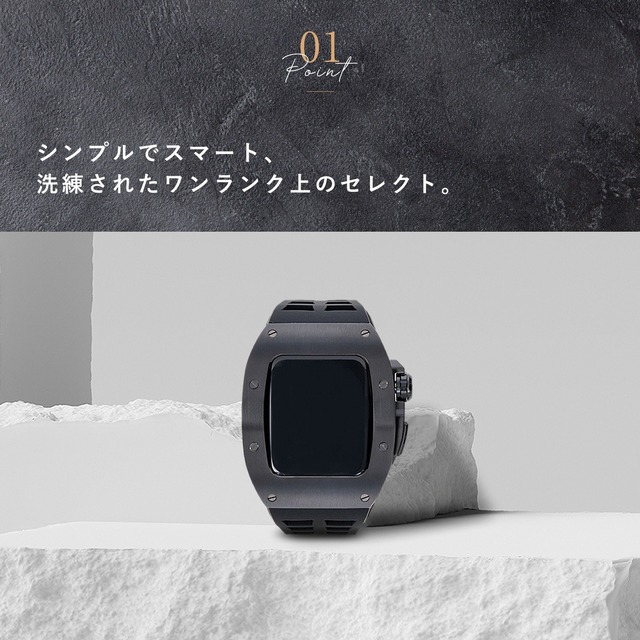 Luxury Apple Watch Case & Belt BR-AWC45BK ラグジュアリー アップル ウォッチ ケース＆ベルト ブラック メンズ  (バンド・カバーセット 44mm/45mm対応) カスタムパーツ 高級ケース