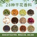 天然素材の香袋 10g 各種