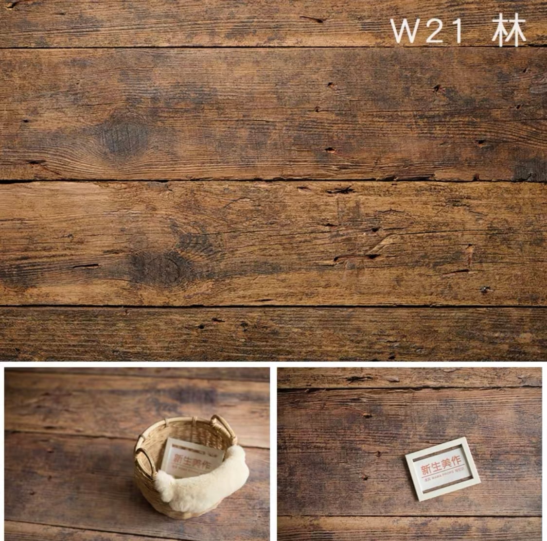 ニューボーンフォト 木目背景 カゴ ラグ Www Spndoshicollege Com