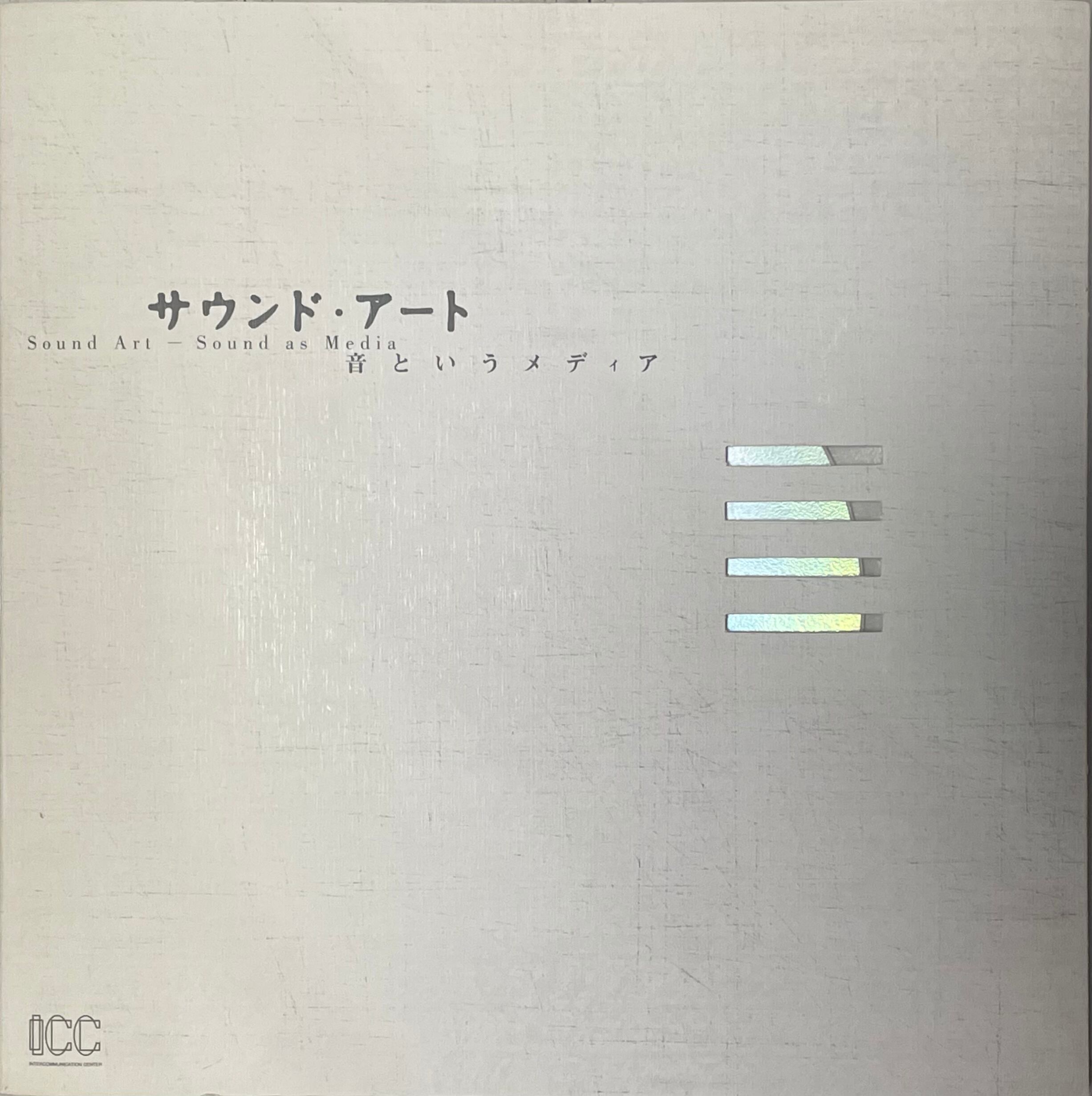 たま″でんご″(7inch) | catnoise(おんがくいぬとねこ)
