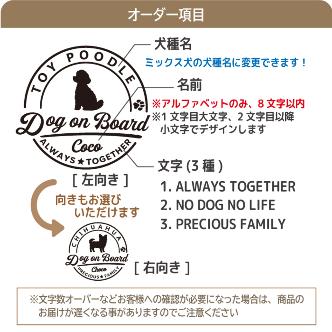 ボクサー ステッカー 車 犬 シール 名前 おしゃれ かわいい 愛犬グッズ オーダーメイド  筆記体 カッティング