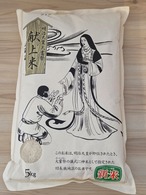 新米 令和7年産 「千葉県産 ふさこがね」10kg 業務用・生活応援米 