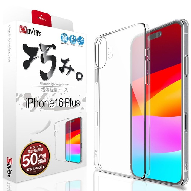 OVER's 巧みケース iPhone 16 Plus 用 ケース カバー アイフォン16Plus 用 411-a