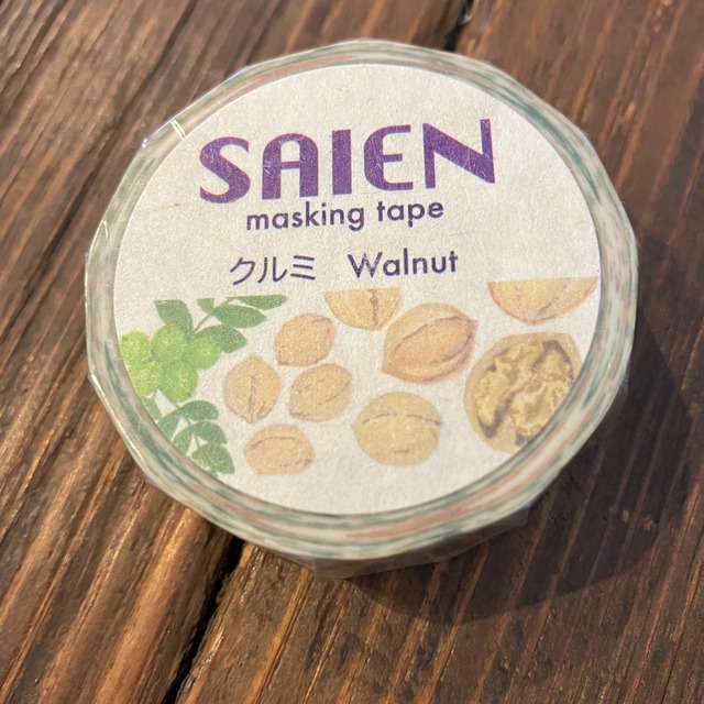 【廃番】SAIEN　クルミ　15mmマステ　SA04