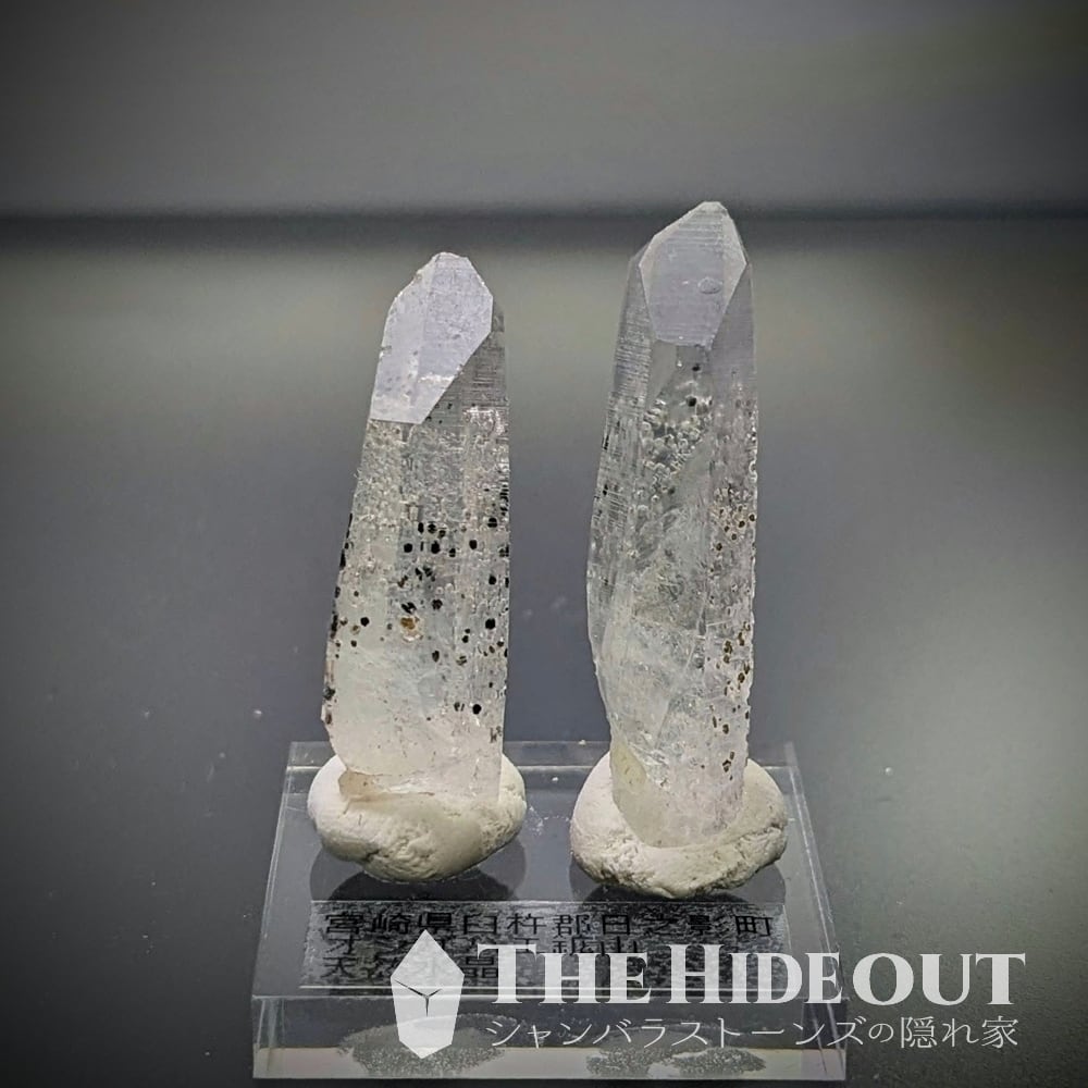 日本国産鉱物標本048 宮崎県臼杵郡日之影町押ヶ八重鉱山産水晶 黒ゴマペア