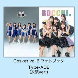 【Cosket vol.6】フォトブック(単品)