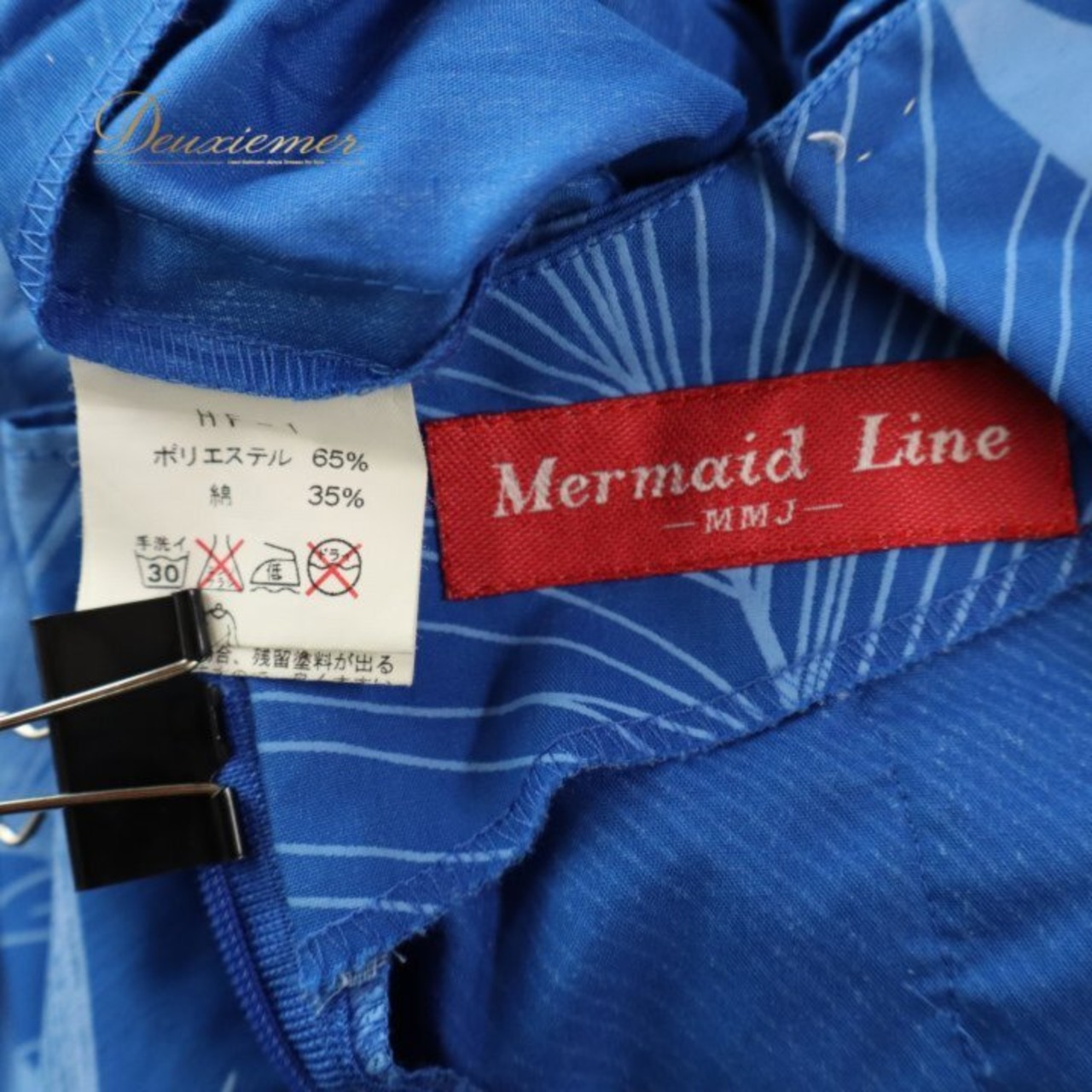 フラダンス 衣装 ワンピース ドレス ブルー系 マーメイドラインエムエムジェイ MermaidLine MMJ 日本製 青 水色 モンステラ柄 ハワイアンプリント アロハ フラ ダンス レッスン 練習 フリル 華やか 鮮やか かわいい おしゃれ 上品 大人っぽい ダンス衣装 ハワイアンダンス レディース フラ衣装 ワンピ マーメイド フレア フリルワンピース 青ドレス 水色ドレス モンステラ柄ワンピース ハワイアン ワンピースドレス アロハプリント 葉柄 ボタニカル柄 南国 フラダンスドレス レッスン着