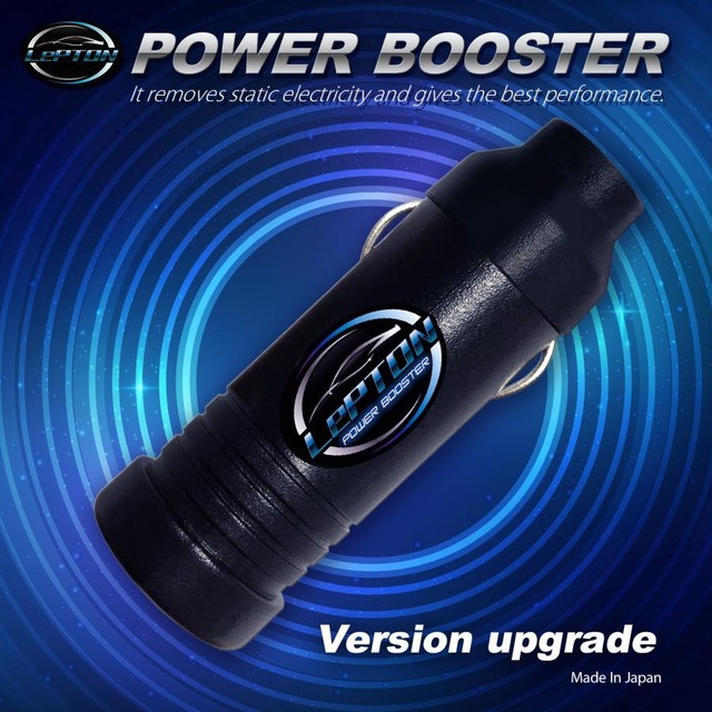 レプトンパワーブースター 2025バージョンアップ！燃費向上 トルクアップ！