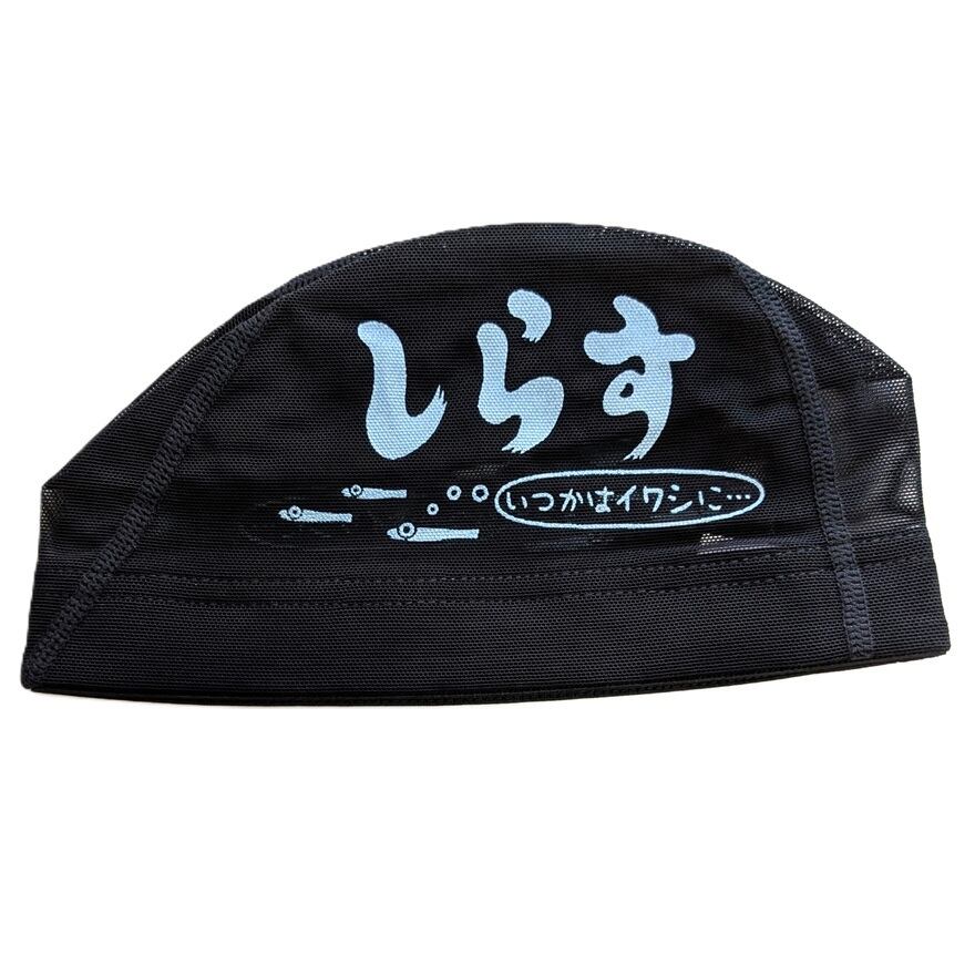 ◇ニューレヴェル創業祭◇ プリントメッシュキャップ【しらす】パール