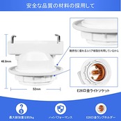 Aiwode 口金変換アダプタ、E26口金、角型引掛けランプソケット、引掛シーリング用 電球ソケット 、ランプソケット、工事不要 取り付け簡単、白い 1個入り。