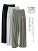 カジュアル ハイウェスト コーディネート 着痩せ パンツスーツ 春夏 薄い 無地 ドレー プ感 ストレートパンツ レディース 仕事用 ジョガーパンツ 通勤 ワイドパンツ