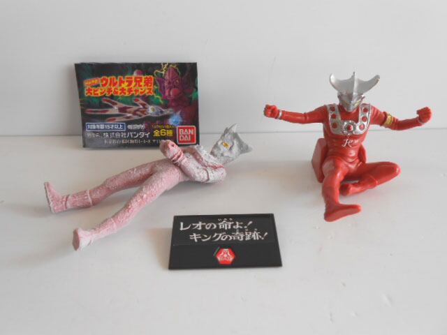 ♯Hsi26AT ネイチャーテクニウサギマグネットストラップ全16種