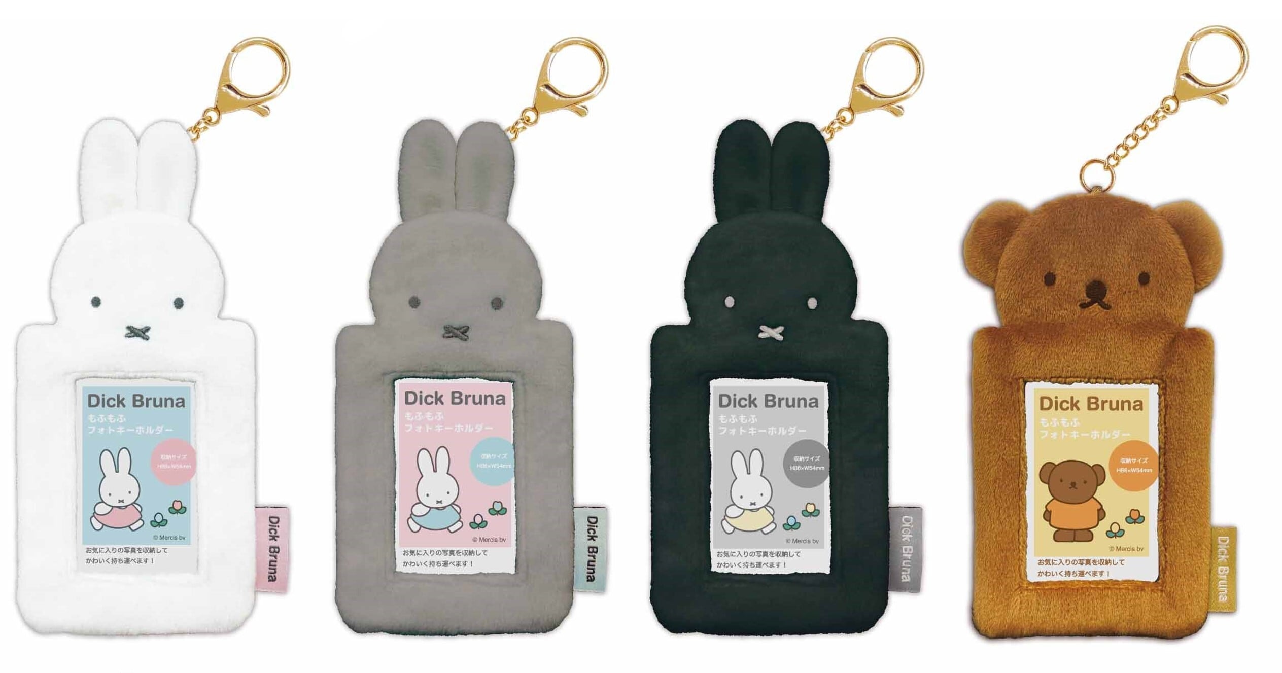 ミッフィー もふもふフォトキーホルダー nic_mf18-01_04 TCP miffy photo key holder Vol.2 ミッフィーグッズ 写真 キーホルダー インスタントフォトキーホルダー パスケース フォト キーホルダー 推し活 usagi |