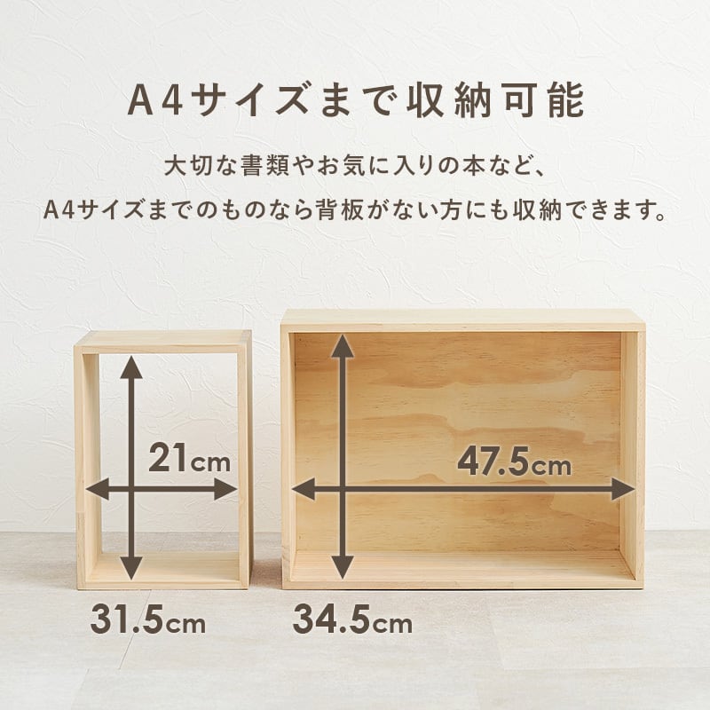 【完成品】収納ボックス3点セット ディスプレイラック 本棚 サイドテーブル インテリア 幅23.5-50cm