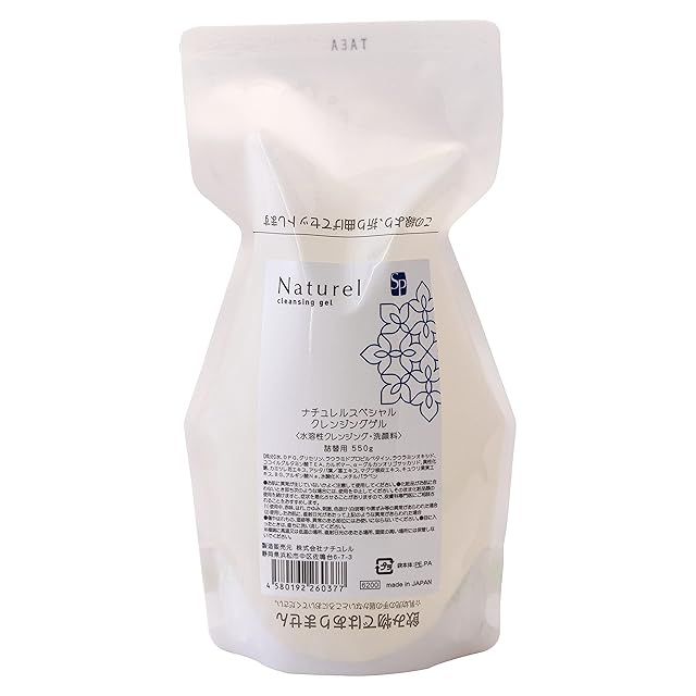 リベル クレンジング 250g | PAY ID