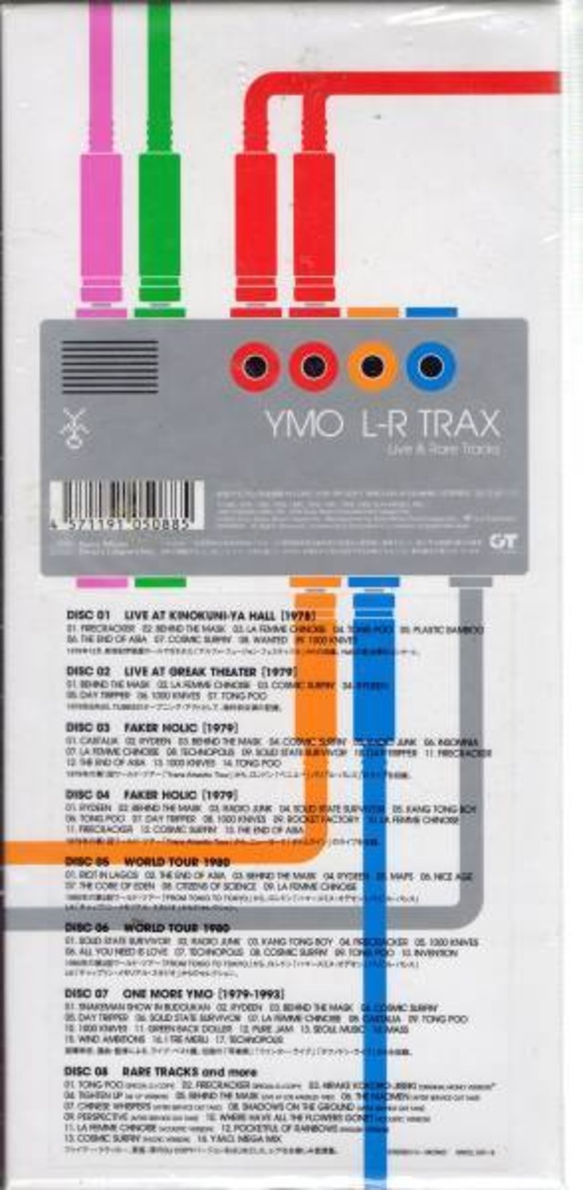 8枚組CD-BOX】YMO / L-R TRAX Live&Rare Tracks | COMPACT DISCO ASIA