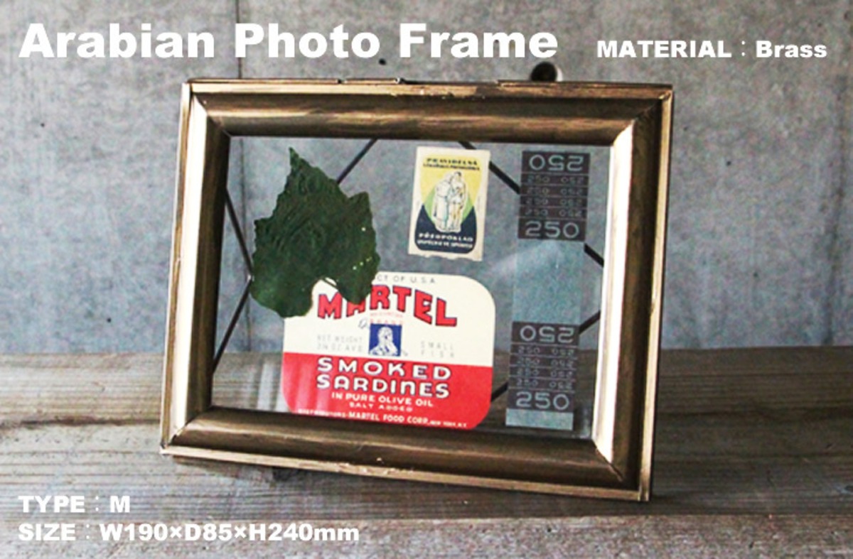 Arabian Photo Frame アラビアンフォトフレーム Mサイズ 真鍮 ガラス 額縁 写真立て DETAIL | hutte