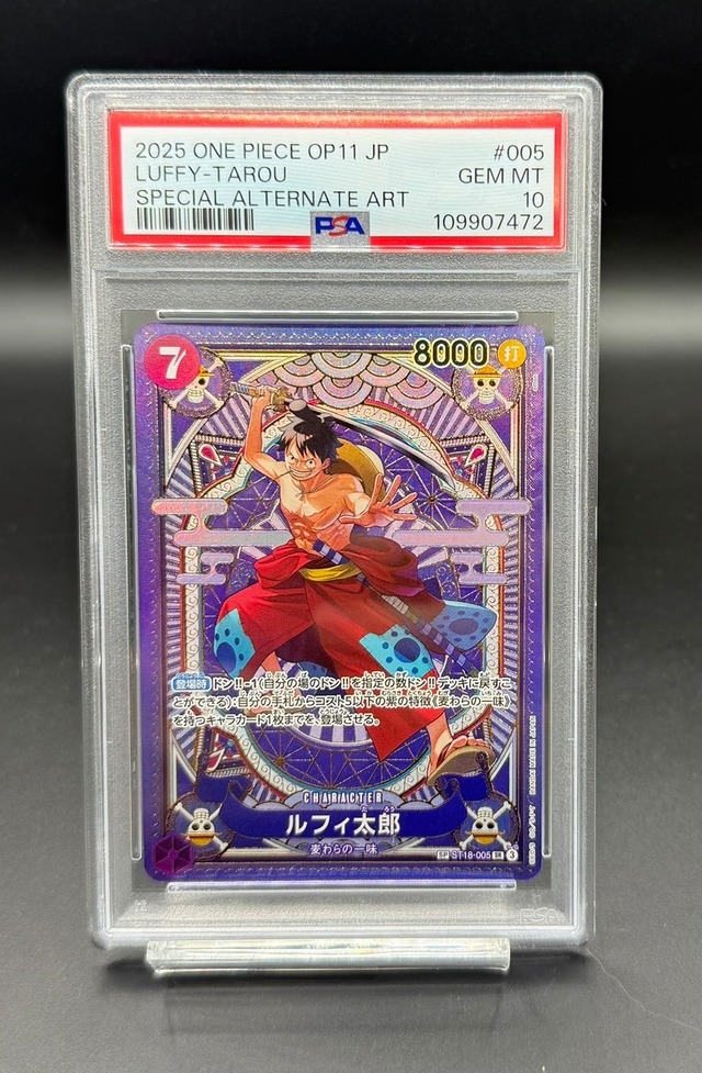 PSA10 ルフィ太郎(パラレル/SP/タロット柄)【SR】{ST18-005[OP11 