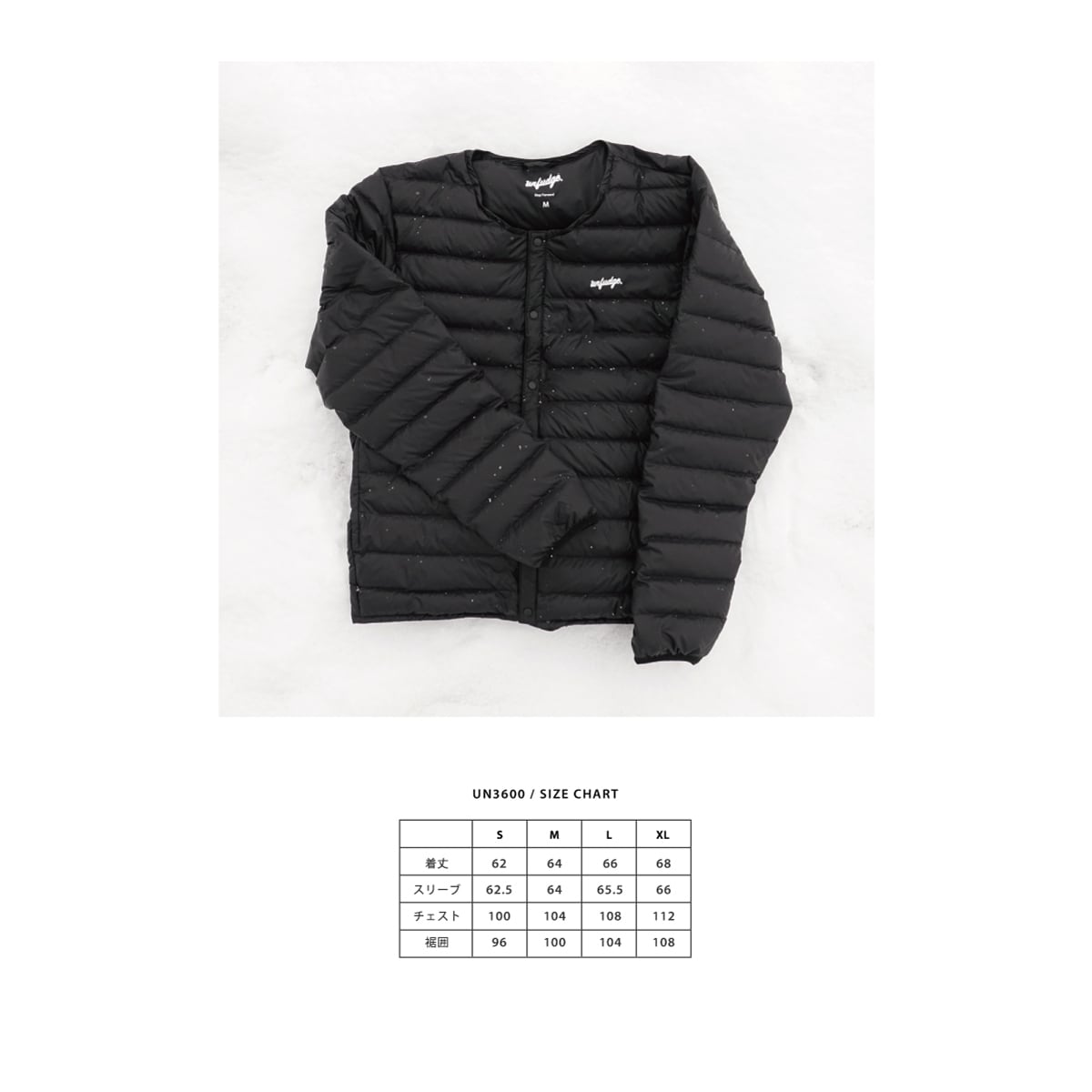 UN3600 Pocketable Down Jacket | unfudge ONLINE STORE