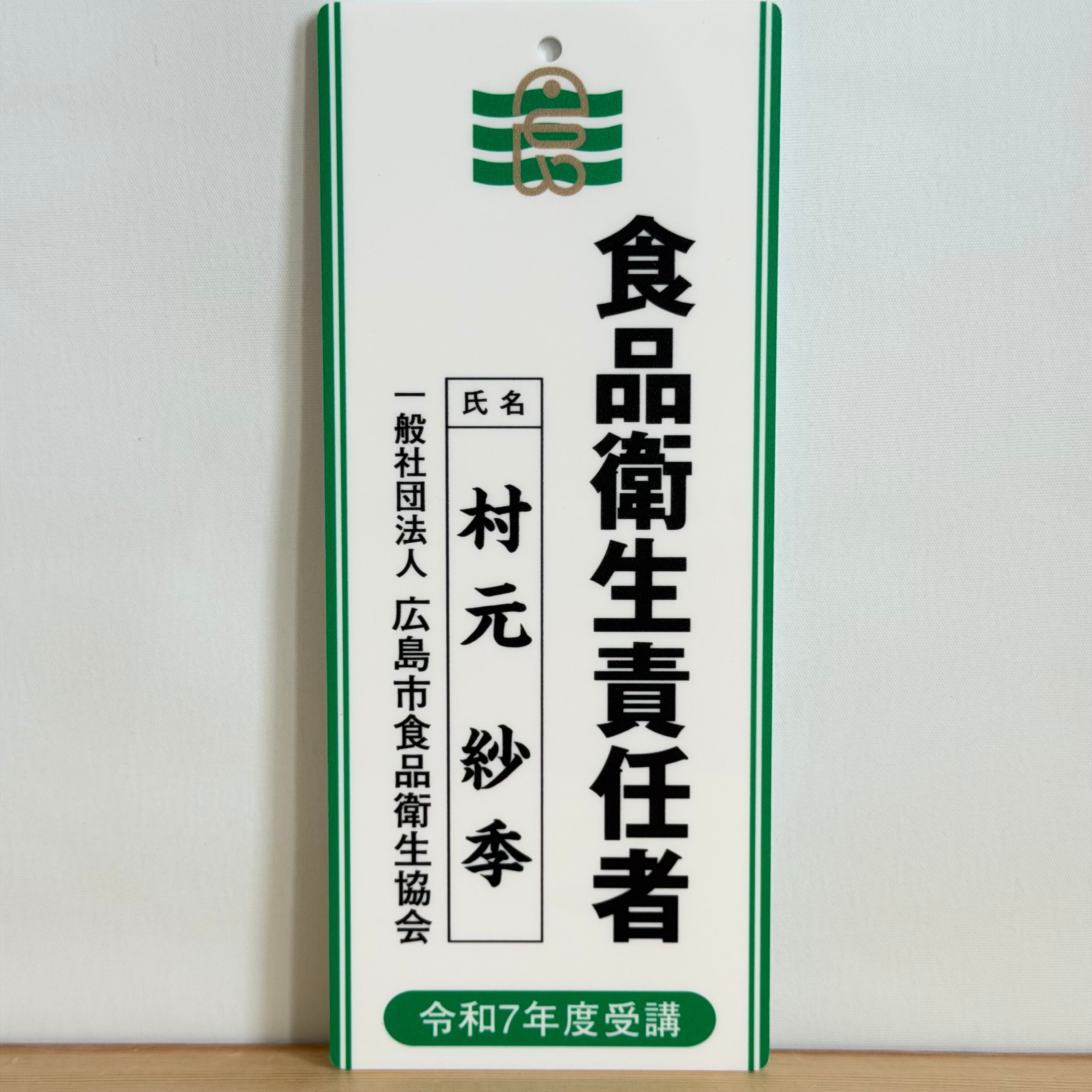送料無料 むらもとさんちの生はちみつ 百花ブレンド200g 非加熱 無添加