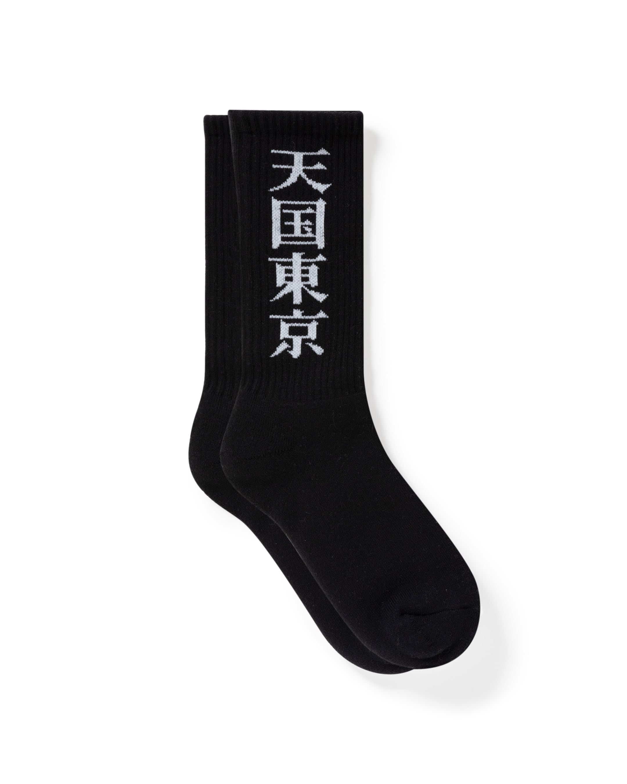 BLACK EYE PATCH × WACKO MARIA / SKATER SOCKS | Answer