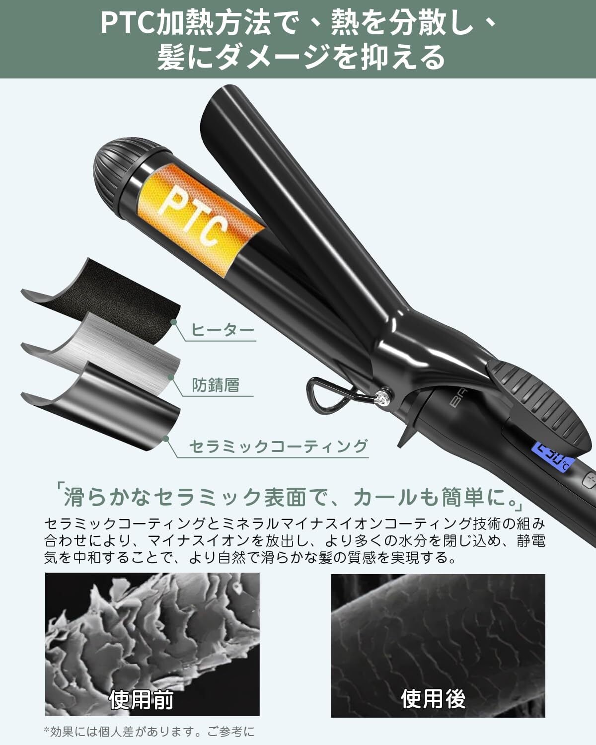 在庫セール】BAYATA コテ 38mm ヘアアイロン カールアイロン 巻き髪