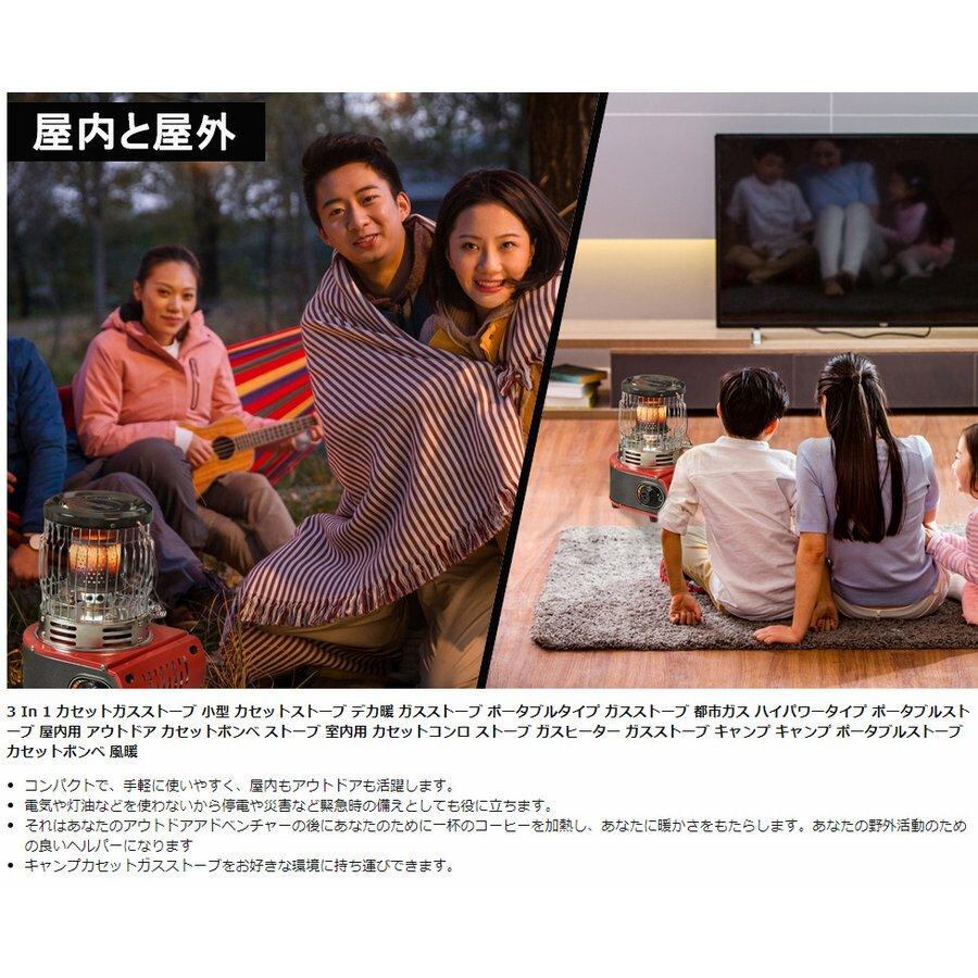 2023新型 カセットガスストーブ ガスヒーター キャンプ デカ暖 1 2023新型 カセットガスストーブ ガスヒーター キャンプ デカ暖 1