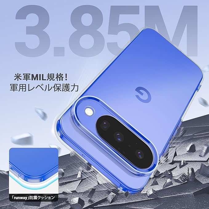 Google Pixel 10 ケース クリア 耐衝撃 グーグルピクセル10ケース 黄変