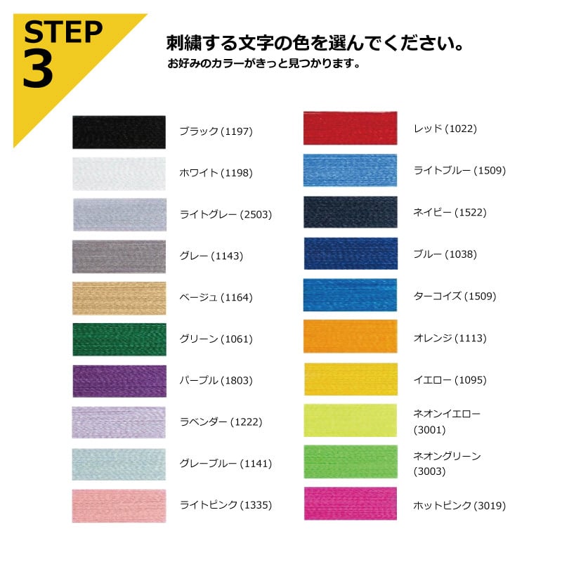 オリジナルキャップ 名入れ ニューハッタン ローキャップ 刺繍 セミ