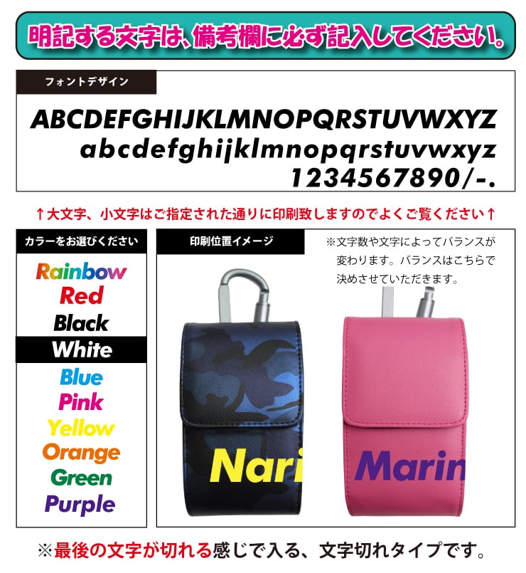 文字切れ名入れ ブッシュネル プロXE 専用 ゴルフ用 レーザー距離計