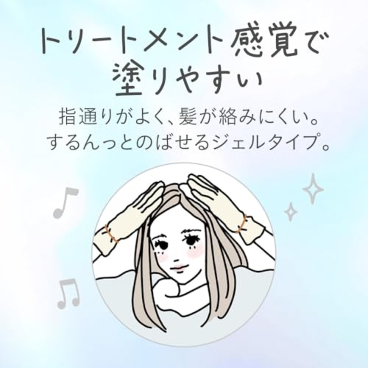 リーゼ ティントカラージェル カシスピンク (191ml) 黒髪用
