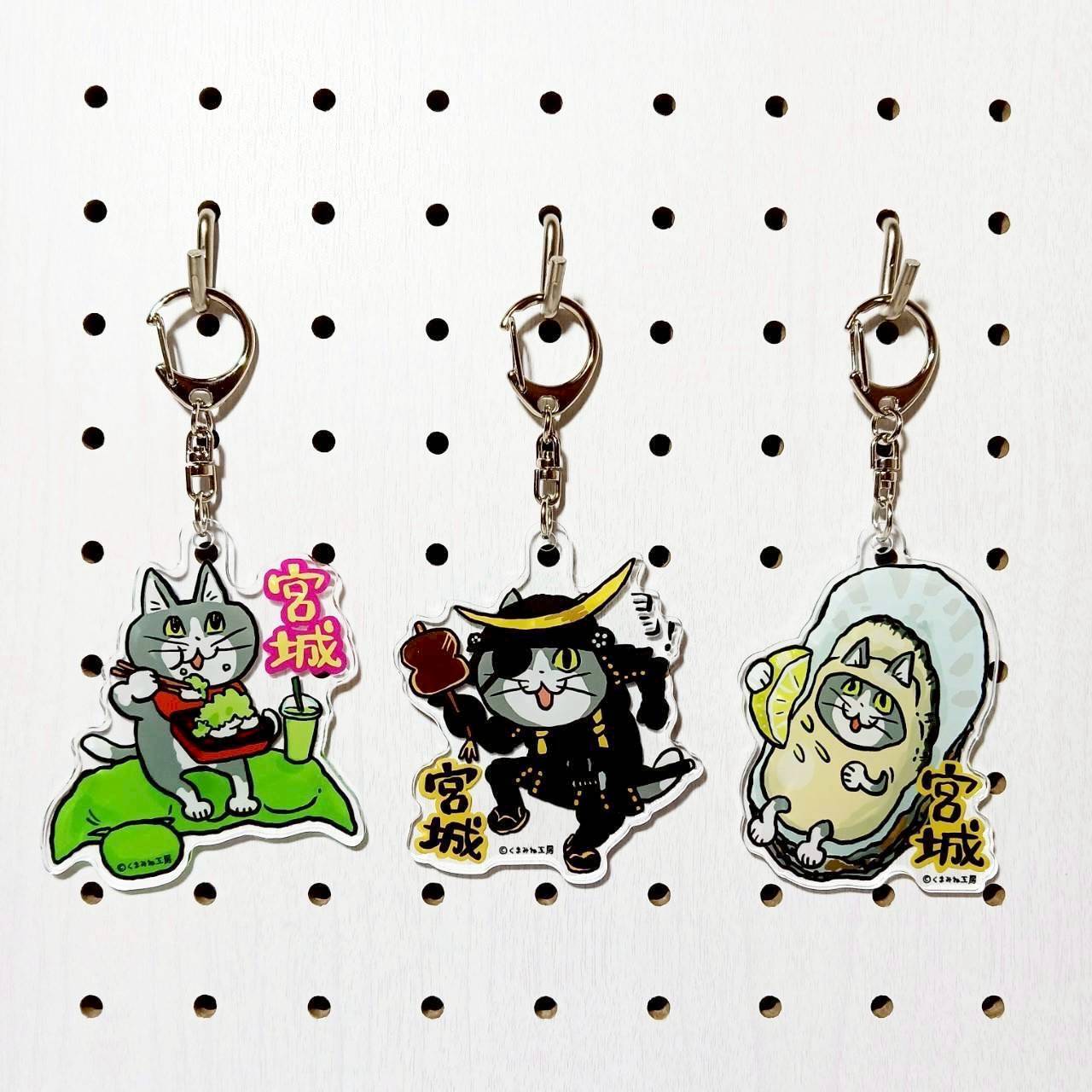キーホルダー・ストラップ | TORCH-Online Shop-