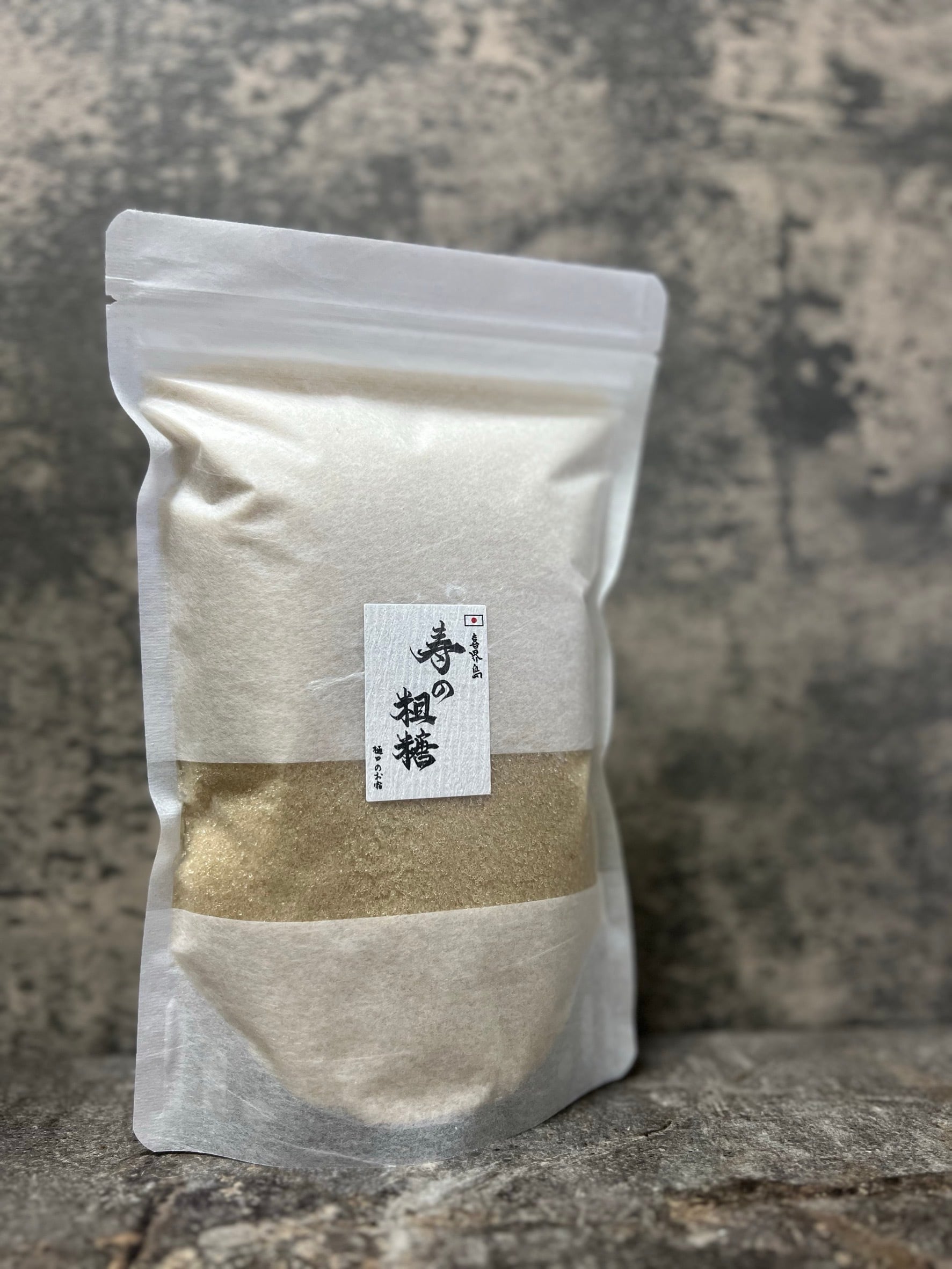 寿の粗糖】（500g）純国産 喜界島産サトウキビ100% | HIGUCHINO_OYADO