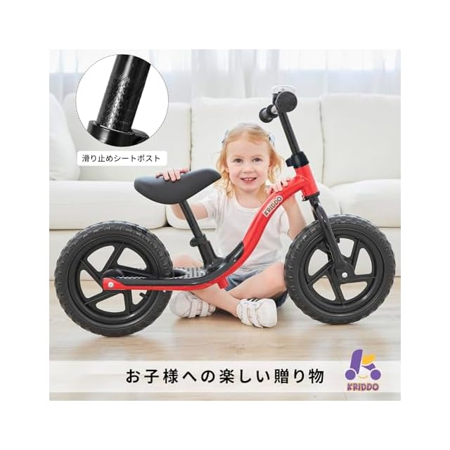 KRIDDO 幼児用 ペダルなし自転車 24ヶ月〜5歳向け 早期学習 キック