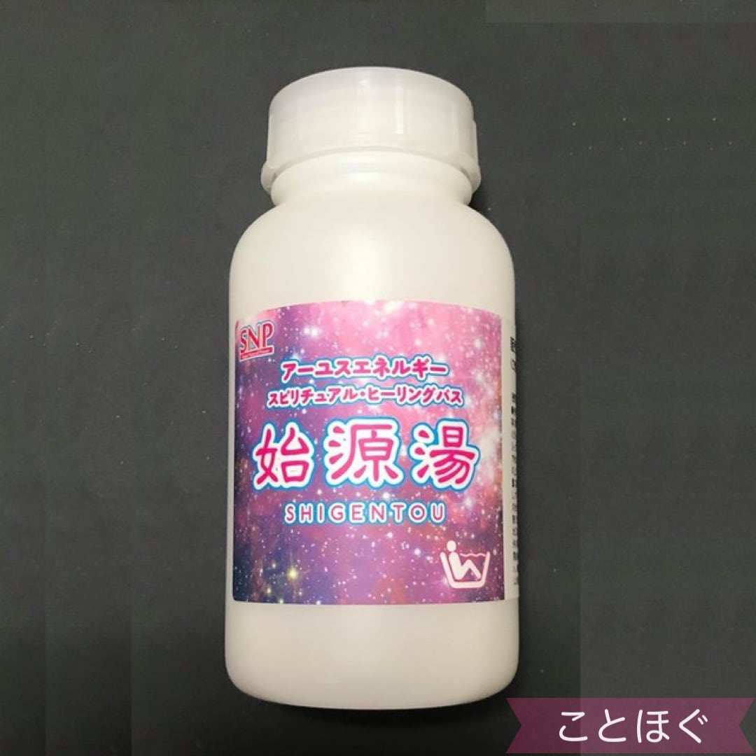 光人音叉 ブレイン | ことほぐ聖品ショップ