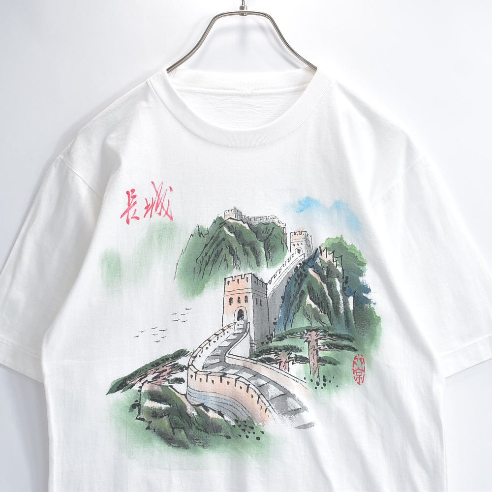 80～90s Great wall 万里の長城 グレートウォール 水墨画風 デザイン