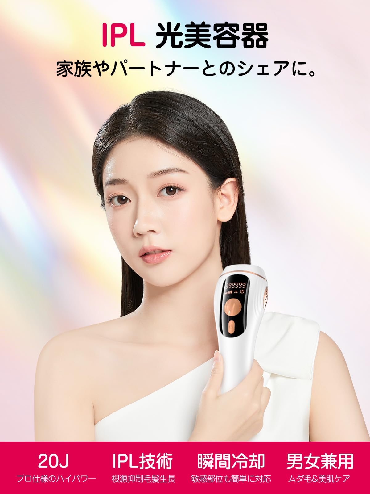 脱毛器 メンズ vio対応 【2024新登場 サファイア冷却】髭 光美容器