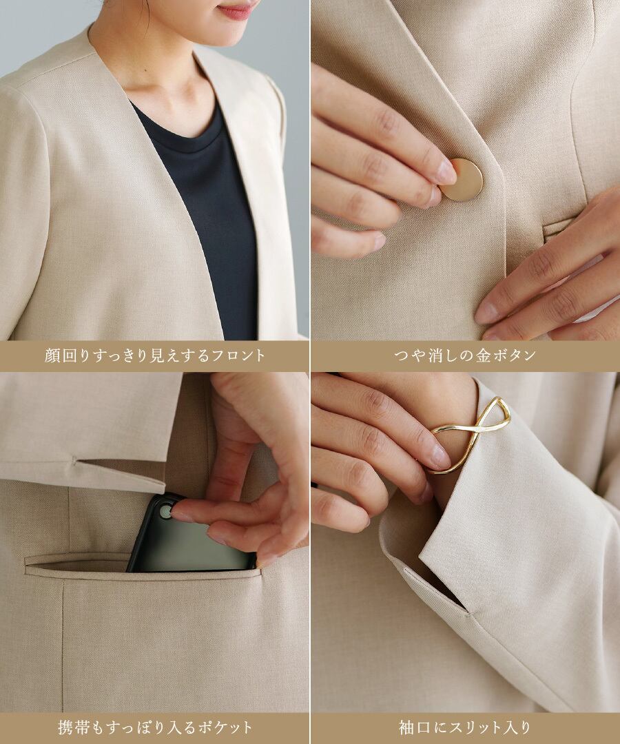 GW緊急企画 ／ 品番限定ゲリラSALE!!【 洗える 】 ツイルノーカラー