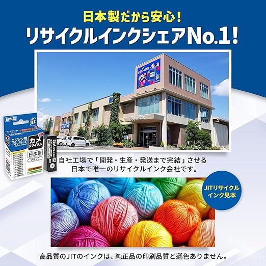 Amazon.co.jp限定】ジット ブラザー(brother) LC217/215-4PK 対応 4色