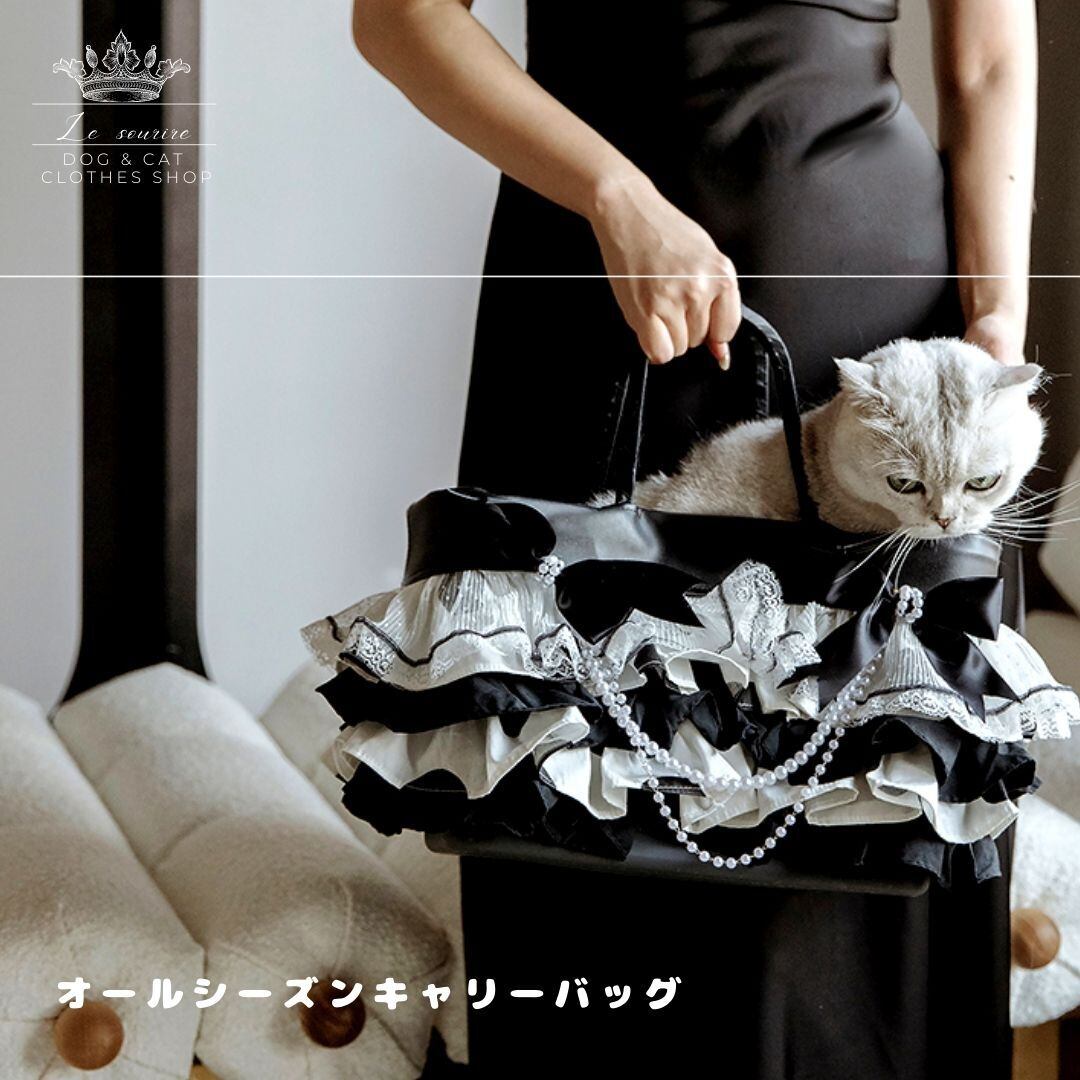 Le sourire キャリーバッグ 【公式通販】 Le sourire キャリーバッグ 【公式通販】