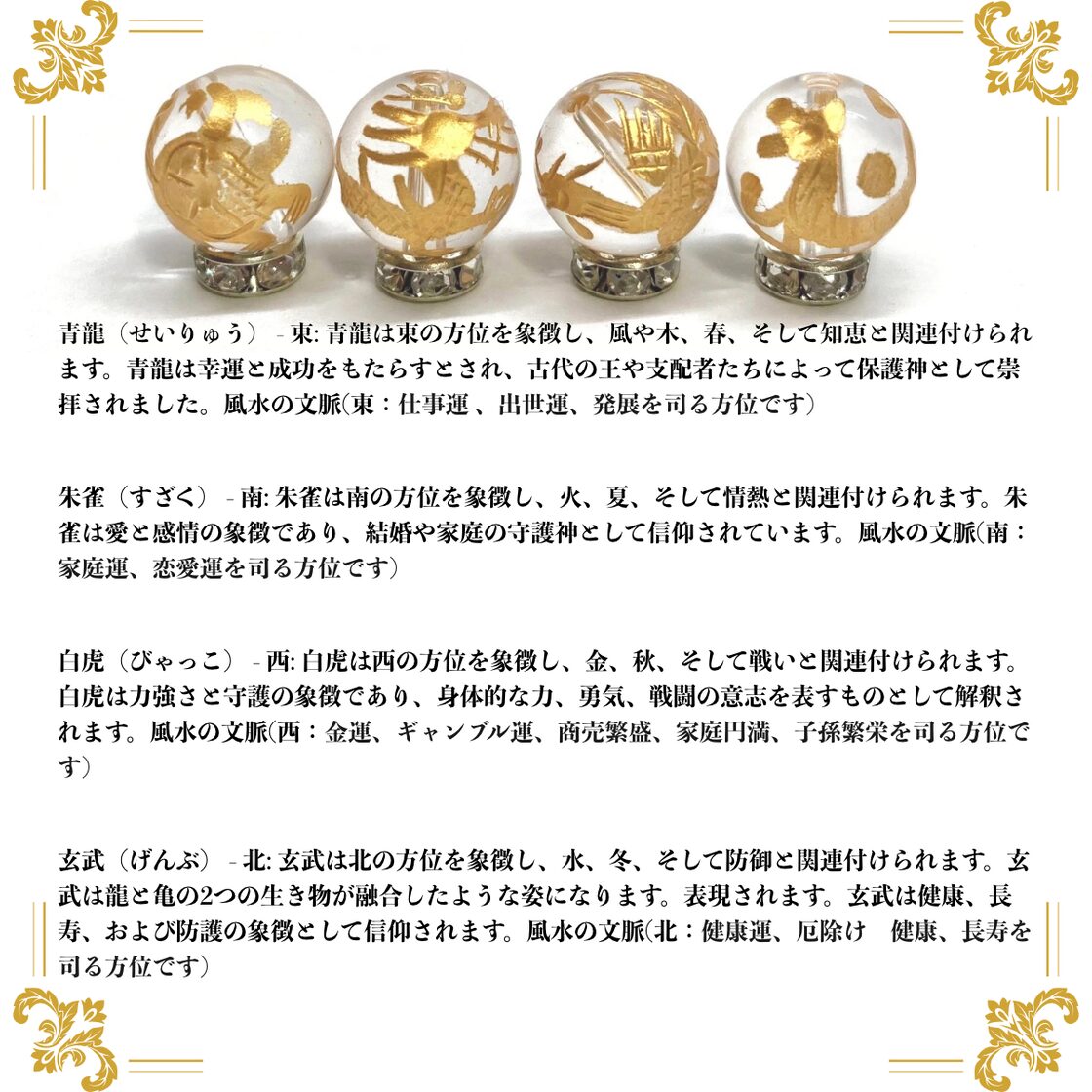 12mm 四神獣金彫水晶×モリオン パワーストーン ブレスレット天然石 