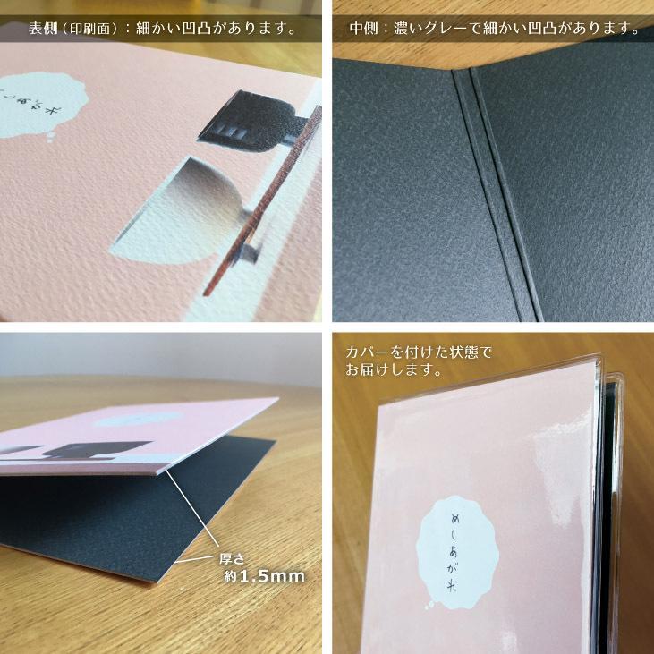 名入無料！ SHO-SE-UV-LEATHER WOOD FRENCH （A4,B5,A5サイズ対応