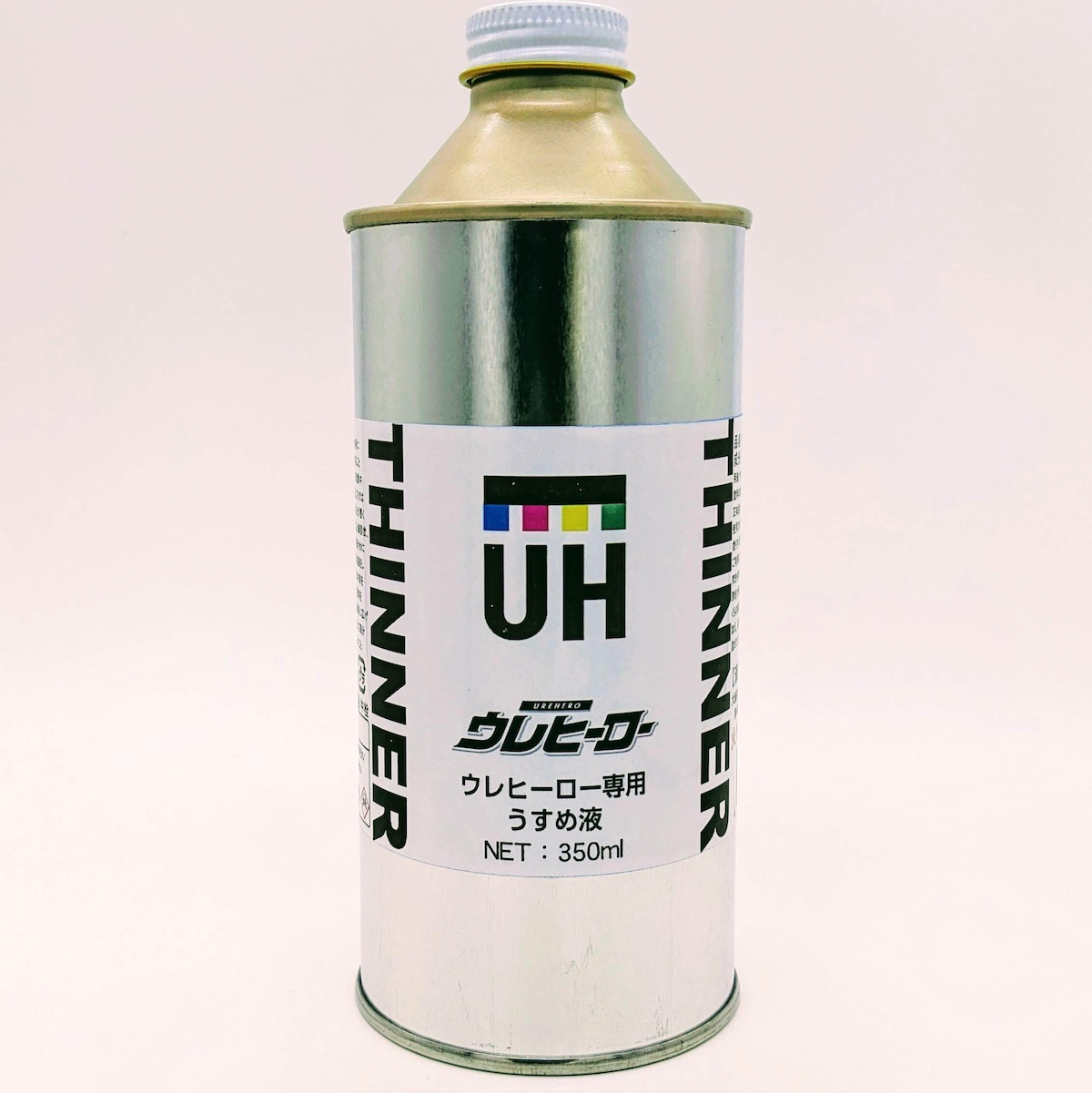 うすめ液/350ml]ウレヒーロー専用うすめ液 | サブカル系塗料のウレヒーロー