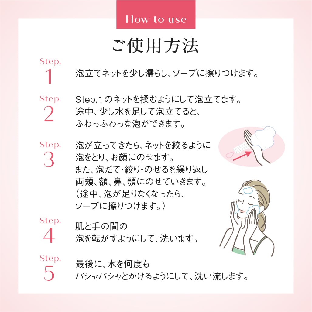 PCエクストラ ブライトニングソープ 90g | ideabeauty -イデアビューティ-