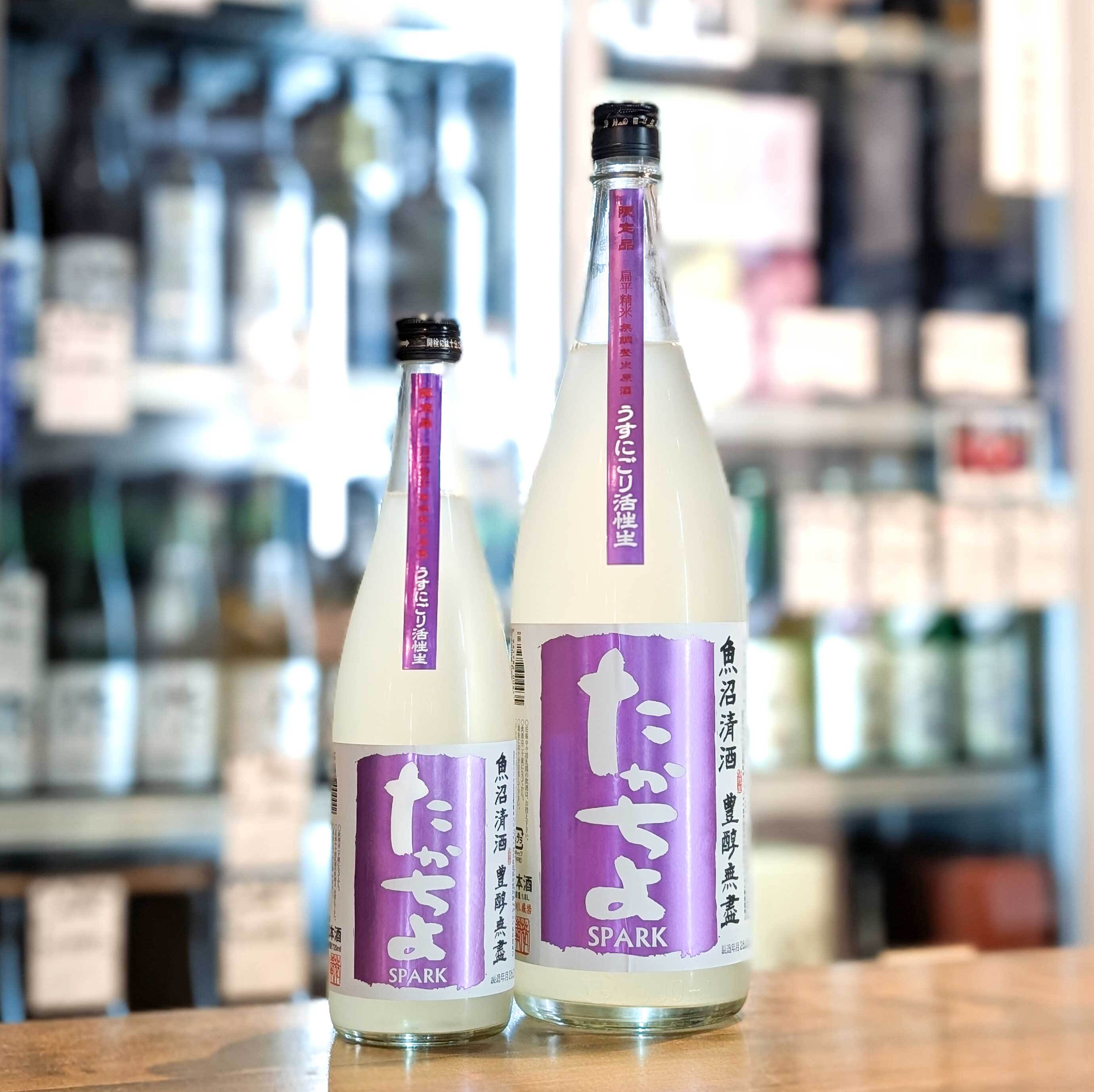 たかちよSPARK 紫 うすにごり活性生 720ml | 森下酒店