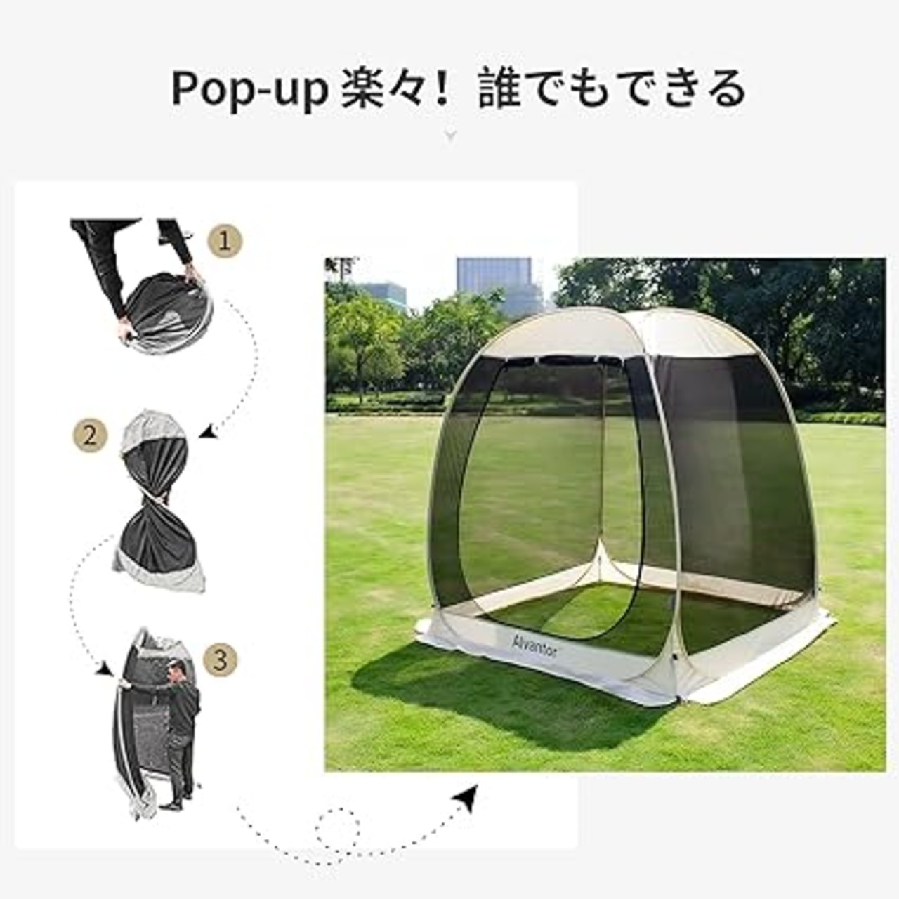 Alvantor スクリーンハウス ドームテント 4−6人用 家族やグループで 